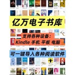 Over 500 million original Kindle books library