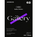 12 Selected English Serif Font Pack