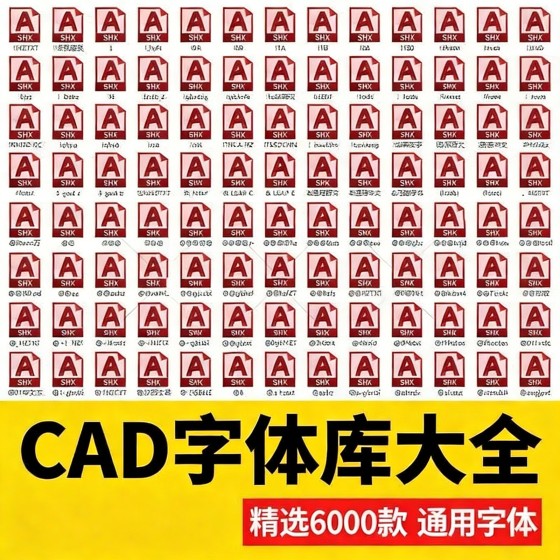 6000 CAD Font Pack