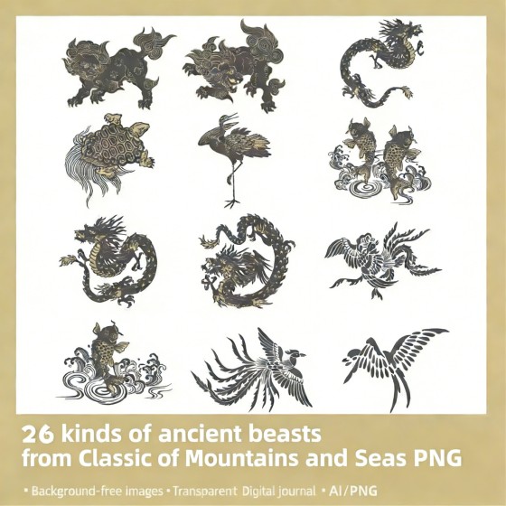 26 PNG Transparent Images of Ancient Chinese Mythical Beasts from Classic of Mountains and Seas