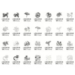 26 PNG Transparent Images of Ancient Chinese Mythical Beasts from Classic of Mountains and Seas