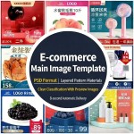E-commerce template PSD file can be previewed