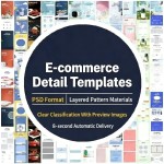 E-commerce template PSD file can be previewed