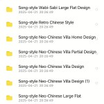 Song-style Song Dynasty aesthetic interior design renderings with Zen-inspired Chinese home decoration gallery