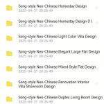 Song-style Song Dynasty aesthetic interior design renderings with Zen-inspired Chinese home decoration gallery