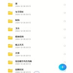 Apparel Digital Pattern