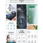 E-commerce graphic design, store decoration, e-commerce beauty product detail page, special page layout