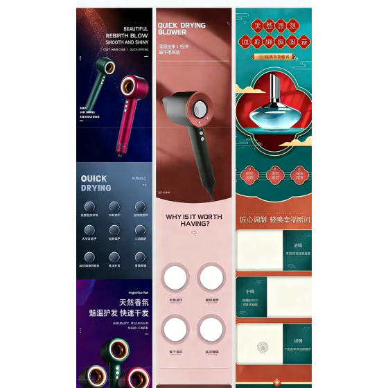 E-commerce graphic design, store decoration, e-commerce beauty product detail page, special page layout