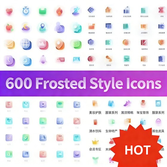 600 UI Icon Design Assets