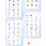 600 UI Icon Design Assets