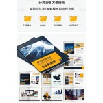 Brochure Template Word Business Introduction Product Hand-painted Catalog CDR Layout PSD Design