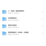 Collection of Healing Video Clips