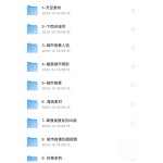 Collection of Healing Video Clips